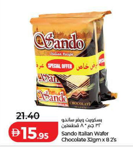 available at لولو هايبرماركت in الإمارات العربية المتحدة , الامارات - أم القيوين‎