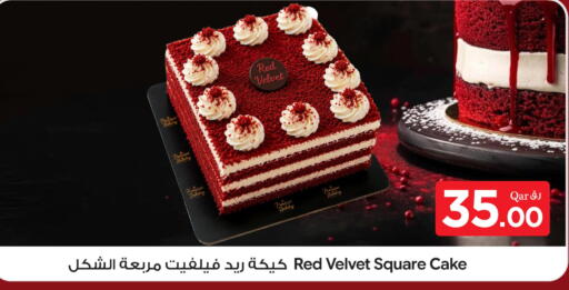 available at Bin Dawood Market in Qatar - Doha