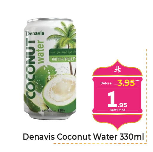 Coconut available at Makkah Hypermarket in KSA, Saudi Arabia, Saudi - Jeddah
