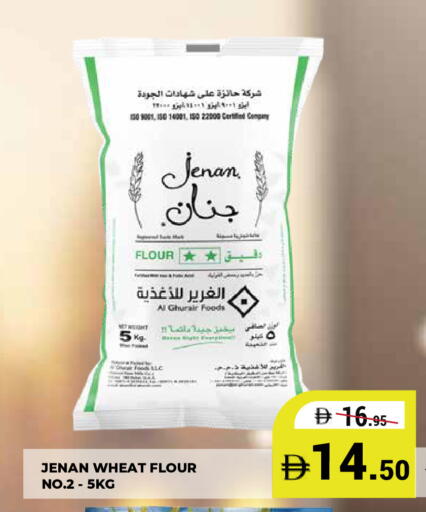 available at كيرالا هايبرماركت in الإمارات العربية المتحدة , الامارات - رَأْس ٱلْخَيْمَة