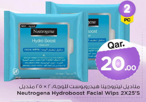 available at Mark & Save  in Qatar - Al Daayen