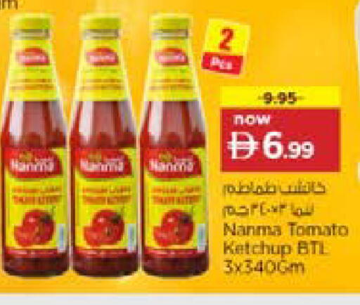 Tomato available at Nesto Hypermarket in UAE - Dubai