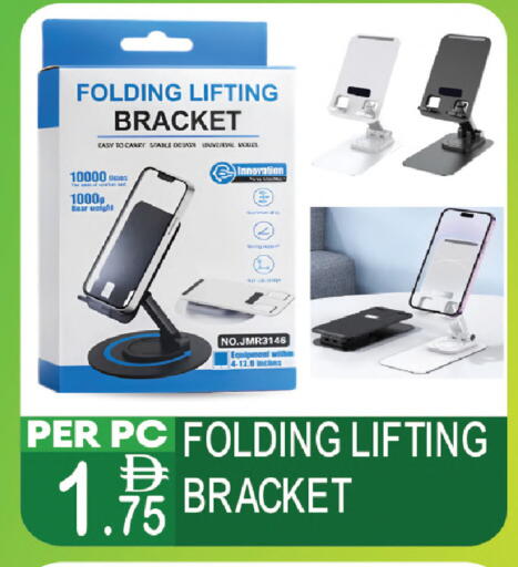 available at دريم لاند in الإمارات العربية المتحدة , الامارات - دبي