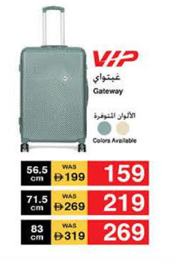 available at لولو هايبرماركت in الإمارات العربية المتحدة , الامارات - أم القيوين‎