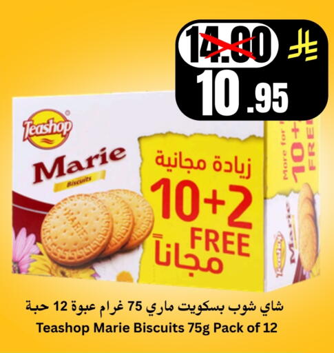 available at العالم الاقتصادي in مملكة العربية السعودية, السعودية, سعودية - جدة