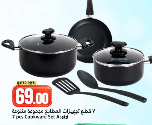 available at Dana Hypermarket in Qatar - Umm Salal