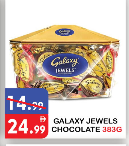 available at United Hypermarket in UAE - Dubai