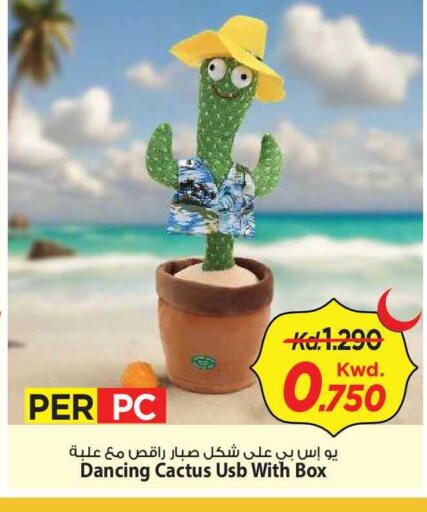 available at Mark & Save in Kuwait - Kuwait City