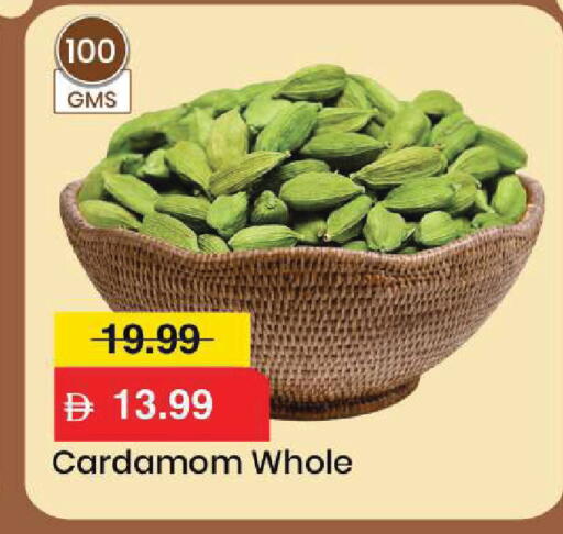 Cardamom available at Mark & Save in UAE - Sharjah / Ajman