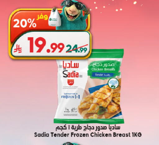 available at الدكان in مملكة العربية السعودية, السعودية, سعودية - الطائف