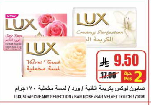 available at A Market in KSA, Saudi Arabia, Saudi - Riyadh