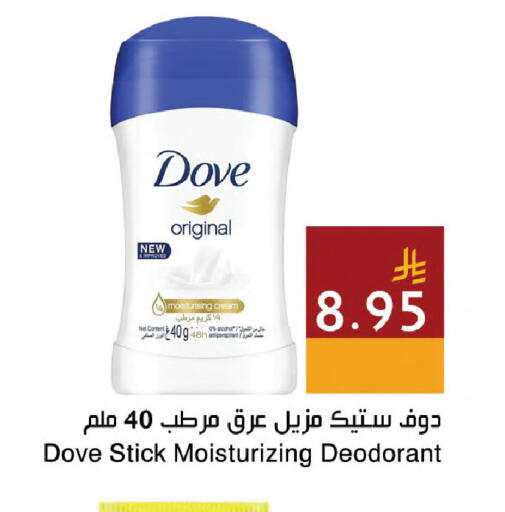 available at اسواق هلا in مملكة العربية السعودية, السعودية, سعودية - جدة