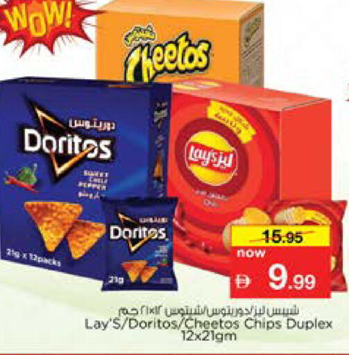 available at Nesto Hypermarket in UAE - Dubai