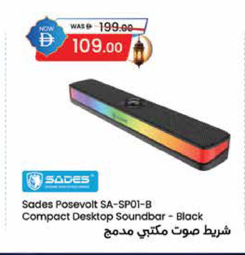 available at السفير ماركت in الإمارات العربية المتحدة , الامارات - أبو ظبي