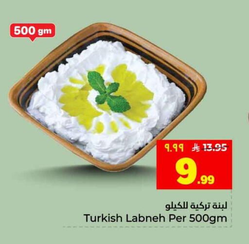 available at هايبر الوفاء in مملكة العربية السعودية, السعودية, سعودية - جدة