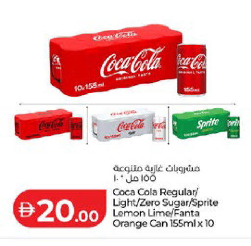 Lemon Orange available at لولو هايبرماركت in الإمارات العربية المتحدة , الامارات - أبو ظبي