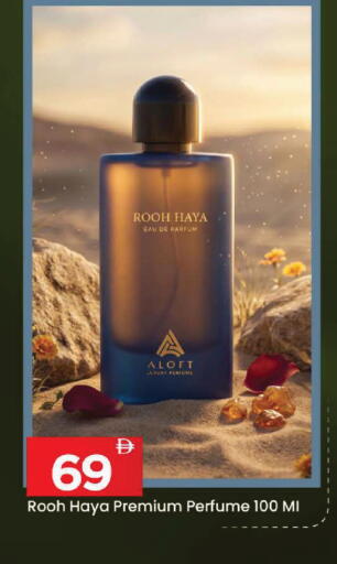 available at Mark & Save in UAE - Sharjah / Ajman