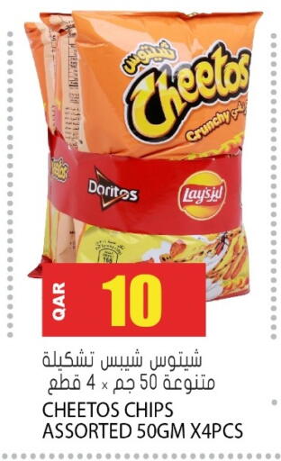 available at Grand Hypermarket in Qatar - Al Wakra