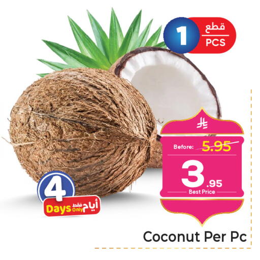 Coconut available at مكة هايبرماركت in مملكة العربية السعودية, السعودية, سعودية - جدة
