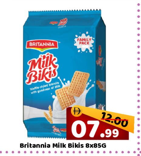 available at ROYAL GULF HYPERMARKET LLC in UAE - Abu Dhabi