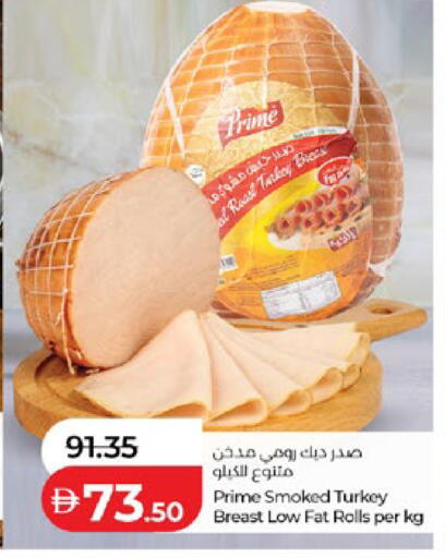 available at Lulu Hypermarket in UAE - Abu Dhabi
