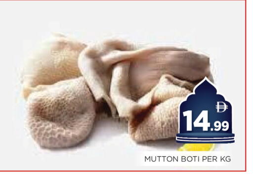 available at Ainas Al madina hypermarket in UAE - Sharjah / Ajman
