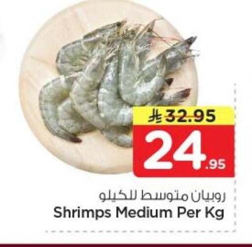 available at Nesto in KSA, Saudi Arabia, Saudi - Riyadh