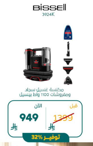 available at BuKhamseen Electric Appliances and Electronics in KSA, Saudi Arabia, Saudi - Riyadh