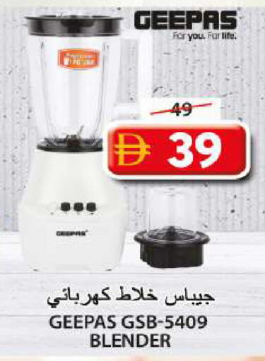 available at جراند هايبر ماركت in الإمارات العربية المتحدة , الامارات - الشارقة / عجمان