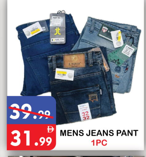 available at United Hypermarket in UAE - Dubai