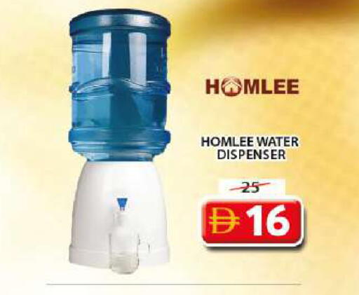 available at جراند هايبر ماركت in الإمارات العربية المتحدة , الامارات - الشارقة / عجمان