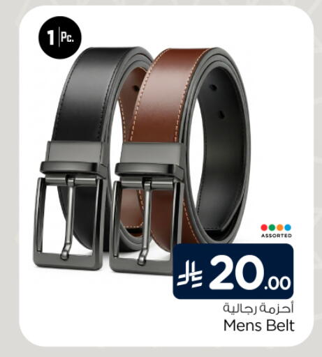 available at Nesto in KSA, Saudi Arabia, Saudi - Al-Kharj