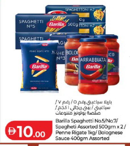 available at لولو هايبرماركت in الإمارات العربية المتحدة , الامارات - أبو ظبي