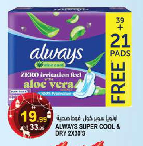 available at هاشم هايبرماركت in الإمارات العربية المتحدة , الامارات - الشارقة / عجمان