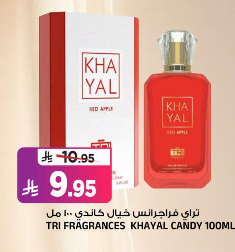 Apple available at المدينة هايبرماركت in مملكة العربية السعودية, السعودية, سعودية - الرياض