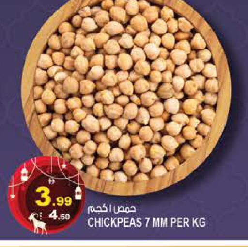 available at هاشم هايبرماركت in الإمارات العربية المتحدة , الامارات - الشارقة / عجمان