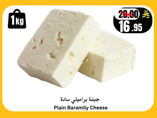 available at العالم الاقتصادي in مملكة العربية السعودية, السعودية, سعودية - جدة