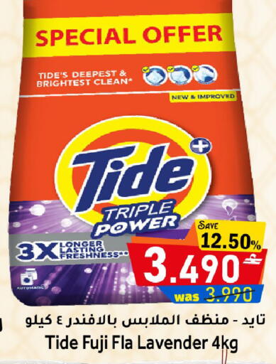 available at Al Qoot Hypermarket in Oman - Muscat
