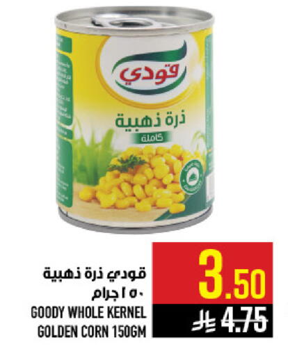 available at أبراج هايبر ماركت in مملكة العربية السعودية, السعودية, سعودية - مكة المكرمة