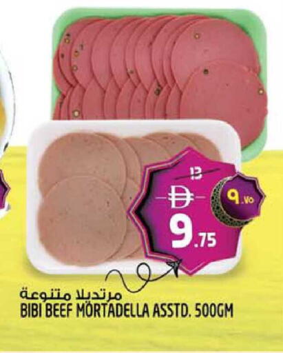 available at سفاري هايبر ماركت in الإمارات العربية المتحدة , الامارات - رَأْس ٱلْخَيْمَة