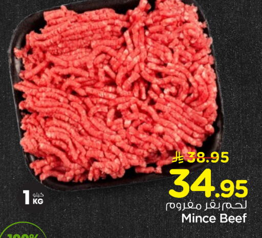 available at Nesto in KSA, Saudi Arabia, Saudi - Al-Kharj