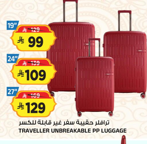 available at Al Madina Hypermarket in KSA, Saudi Arabia, Saudi - Riyadh