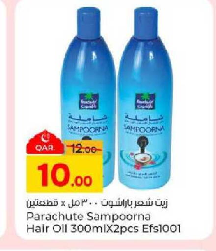 available at باريس هايبرماركت in قطر - الدوحة