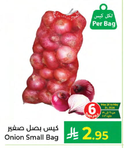 Onion available at Kabayan Hypermarket in KSA, Saudi Arabia, Saudi - Jeddah