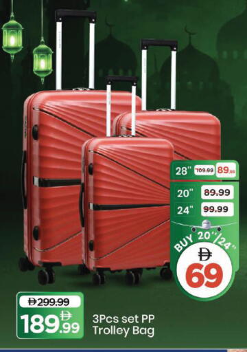 available at مارك & سيف in الإمارات العربية المتحدة , الامارات - أبو ظبي