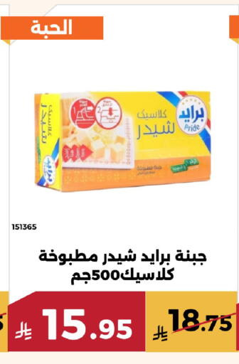 available at حدائق الفرات in مملكة العربية السعودية, السعودية, سعودية - مكة المكرمة