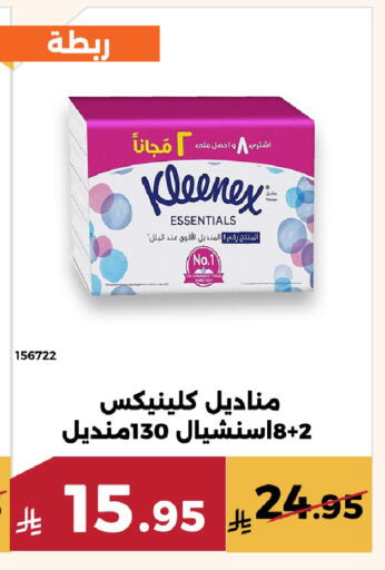 available at حدائق الفرات in مملكة العربية السعودية, السعودية, سعودية - مكة المكرمة