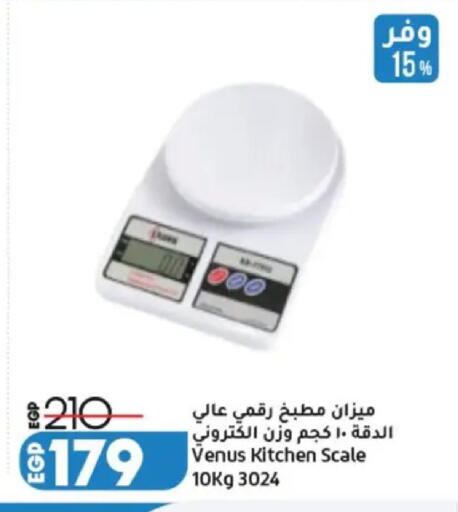 available at Lulu Hypermarket  in Egypt - Cairo