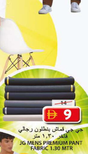 available at Grand Hyper Market in UAE - Sharjah / Ajman