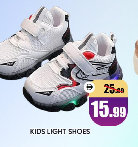 available at ليبتس هايبرماركت in الإمارات العربية المتحدة , الامارات - ٱلْعَيْن‎